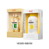 养生堂天然维生素e软胶囊ve200粒vb150片cb组合维c官方正品旗舰店