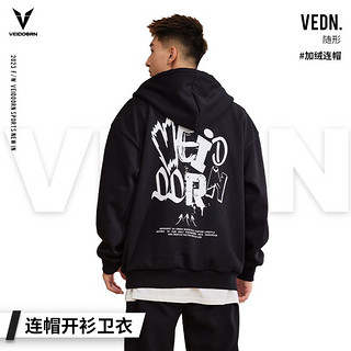 VEIDOORN 维动 2024秋季新款长袖连帽卫衣长袖运动服外套运动篮球男开衫拉链