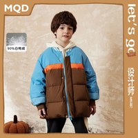 马骑顿 MQD童装男童牛油果图案立领羽绒服冬装儿童棒球领外套
