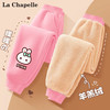 LA CHAPELLE MINI拉夏贝尔女童加绒裤子秋冬款儿童2024新款羊羔绒保暖棉裤女孩长裤 【羊羔绒裤子】包子兔小标
