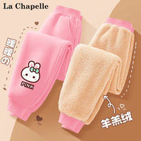 LA CHAPELLE MINI拉夏贝尔女童加绒裤子秋冬款儿童2024新款羊羔绒保暖棉裤女孩长裤 【羊羔绒裤子】包子兔小标
