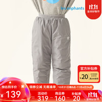丽婴房（Les enphants）童装男童女童休闲羽绒裤2024秋冬宝宝长裤 舒适灰 140cm