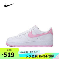 耐克【滔搏运动】NIKE男子AIR FORCE 1  07板鞋复刻鞋FJ4146-100 FJ4146-101 41