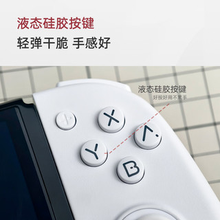 魔派S1分体手柄 switch手柄 joy-con手柄ns体感NFC游戏手柄蓝牙可调节震动马里奥派对塞尔达 踏雪