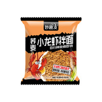 妙趣友荞麦方便面袋装面食泡面小龙虾拌面夜宵葱油拌面速食火鸡拌面食 荞麦小龙虾拌面 3包