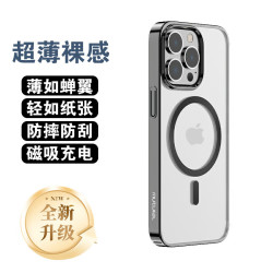 mutural 苹果14-15系列透明磁吸防摔手机壳