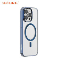 mutural 苹果14-15系列透明磁吸防摔手机壳