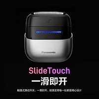 Panasonic 松下 小方盒剃须刀 CM30 曜岩黑