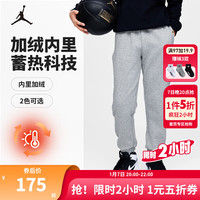 NIKE JORDAN 耐克AJ童装男童加绒裤子2024冬季保暖金色LOGO儿童长裤 岩层灰【加绒保暖】 110 /50(4)