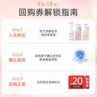 Drshe儿童私处洗护液女童私密护理液女性洗液日常清洁外阴清洗液