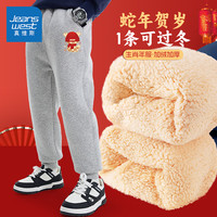 真维斯童装 JEANSWEST JNR 加厚羊羔绒 儿童裤子 【加厚羊羔绒】灰/戴帽新年K 110