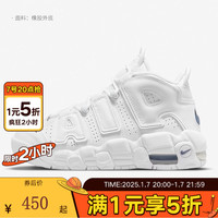 NIKEyykids 耐克 运动儿童儿童GS实战训练篮球鞋