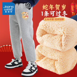 真维斯童装儿童裤子秋冬2024男童羊羔绒卫裤中大童棉裤男孩新年加厚长裤 【加厚羊羔绒】灰/时来运转K 160