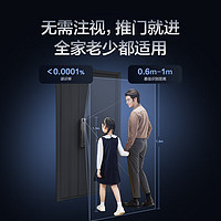 Haier 海尔 智能门锁人脸识别电子锁密码门锁入户门防盗门家用指纹锁P30Max