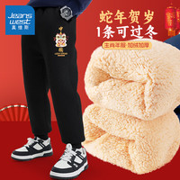 真维斯童装儿童裤子秋冬2024男童羊羔绒卫裤中大童棉裤男孩新年加厚长裤 【加厚羊羔绒】黑/鸿运中国K 120