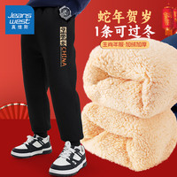 真维斯童装儿童裤子秋冬2024男童羊羔绒卫裤中大童棉裤男孩新年加厚长裤 【加厚羊羔绒】黑/三格K 170