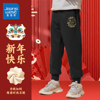 真维斯童装儿童裤子秋冬2024男童羊羔绒卫裤中大童棉裤男孩新年加厚长裤 【升级薄绒款】黑/J开心财K 150