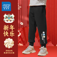 真维斯童装儿童裤子秋冬2024男童羊羔绒卫裤中大童棉裤男孩新年加厚长裤 【升级薄绒款】黑/三格犬左下K 150