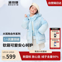 波司登大耳狗联名羽绒服女童5A抗菌连帽加厚保暖外套T40143206