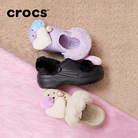 Crocs暖棉洞洞鞋卡骆驰经典云朵心饰冬季暖绒厚底女鞋|210691