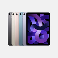 Apple 苹果 iPad Air5 第五代10.9英寸 WIFI版学习机办公平板电脑