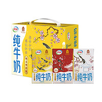 yili 伊利 纯牛奶 250ml*18盒 故宫联名装