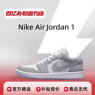 AIR JORDAN Jordan耐克乔丹AJ1板鞋女运动鞋刺绣春季低帮缓震轻便DC0774-105