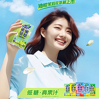 Nestlé 雀巢 茶萃低糖果汁茶饮料250ml*24盒整箱凤梨鸭屎香百香果茶饮品