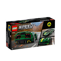 LEGO 乐高 76907超级跑车