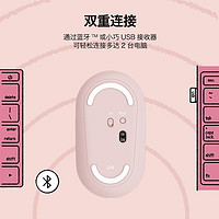 logitech 罗技 无线鼠标PEBBLE鹅卵石蓝牙轻薄静音女生办公笔记本平板电脑