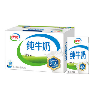 yili 伊利 纯牛奶 250ml*16盒