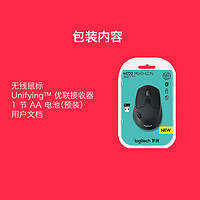 logitech 罗技 拆包可保罗技M720无线蓝牙鼠标办公游戏专用笔记本台式电脑商务