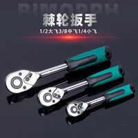 宏远工具 HOLD 汽修工具套装套筒棘轮扳手组合大中小飞全套汽车维修修车工具大全