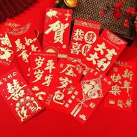 富柏利 2025蛇年新款拜年红包利是封过年春节创意个性新年仪式感压岁钱包