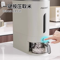 美煮妇 米桶家用防虫防潮密封