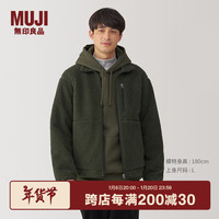 無印良品 MUJI(無印良品 ) 男式 长毛抓绒 夹克 男士外套秋冬款 男装 AB1MWA4A 深绿色 XL(180/104A)
