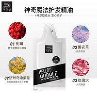 AMORE 爱茉莉 泡沫染发剂染发膏天然植物精华遮白发润养官方正品