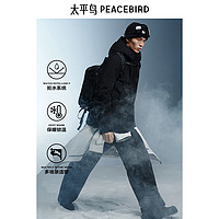 PEACEBIRD 太平鸟 男装 户外羽绒服男2024年冬季新款黑色工装防寒服