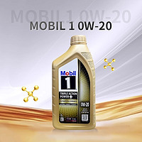 Mobil 美孚 金美孚一号0w-20亚太版-新加坡版SP全合成机油金装汽车发动机4L