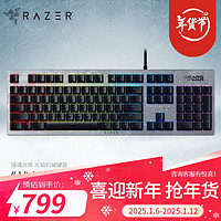 RAZER 雷蛇 猎魂光蛛v2幻彩机械游戏有线RGB电脑键