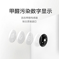 Xiaomi 小米 米家空气净化器4ProH家用净化机吸烟智能小型雾霾宠物除甲醛