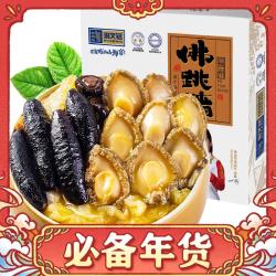 海文铭 福州佛跳墙 1.5kg
