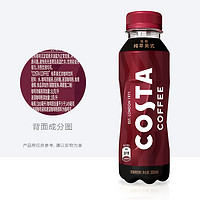 Coca-Cola 可口可乐 醇正美式金妃拿铁咖世家低糖咖啡饮料可口可乐300ml*15瓶装临期