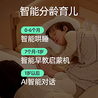 COOL BABY 酷豆丁 智能婴儿床可折叠拼接大床可移动