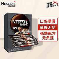 Nestlé 雀巢 速溶咖啡粉1+2意式特浓盒装90条浓醇经典三合一