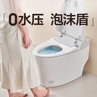 ANNWA 安华 智能坐便器泡 Niq302M 305坑距（适用290-380mm）