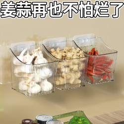 诗恒 厨房葱姜蒜收纳筐置物架浴室吊篮挂篮卫生间墙上塑料收纳篮收纳盒