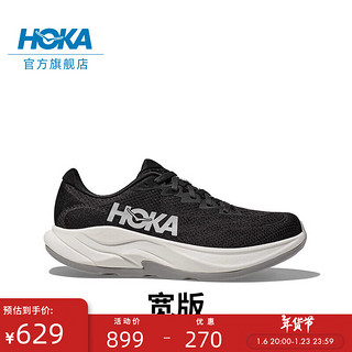 HOKA ONE ONE 男女款夏季林康4公路跑步鞋RINCON 4减震防滑透气 黑色/白色-男（宽版） 41