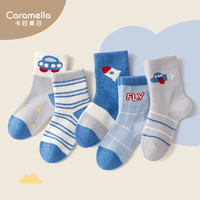 卡拉美拉(Caramella)24年冬季儿童睡眠袜加绒加厚保暖地板袜卡通可爱云朵绒中筒袜 蓝色飞船儿童中筒暖暖袜 5双 均码 (L) 18-20cm(7-9岁)