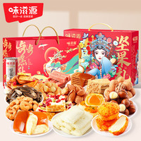 味滋源坚果糕点礼盒2259g 休闲零食大礼包夏威夷果瓜子面包